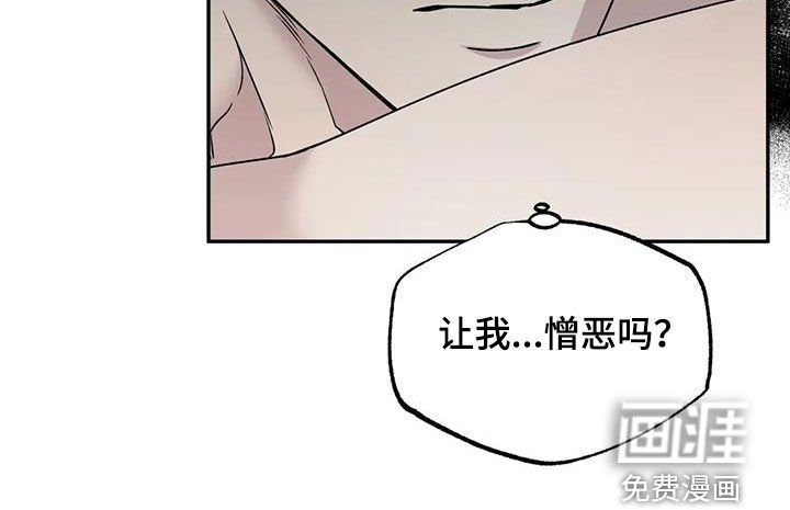 第92章：我可以做到