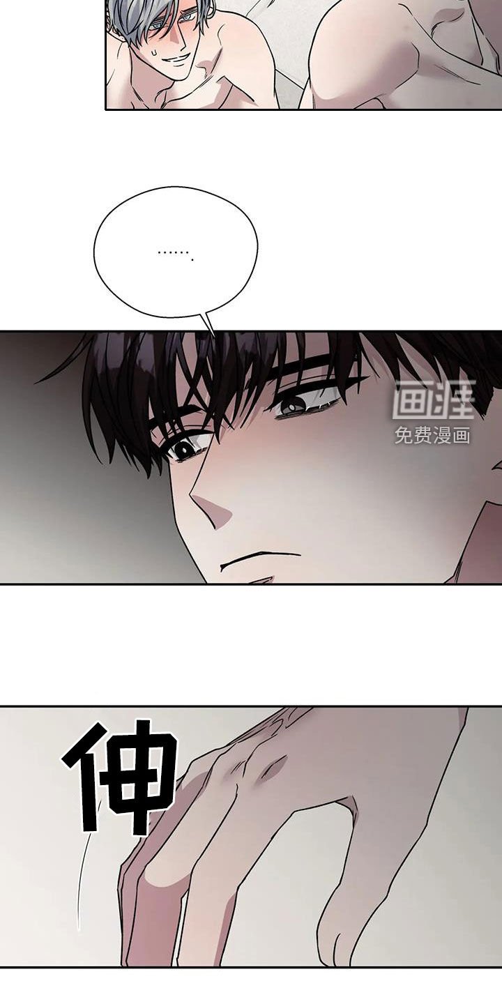 第92章：我可以做到