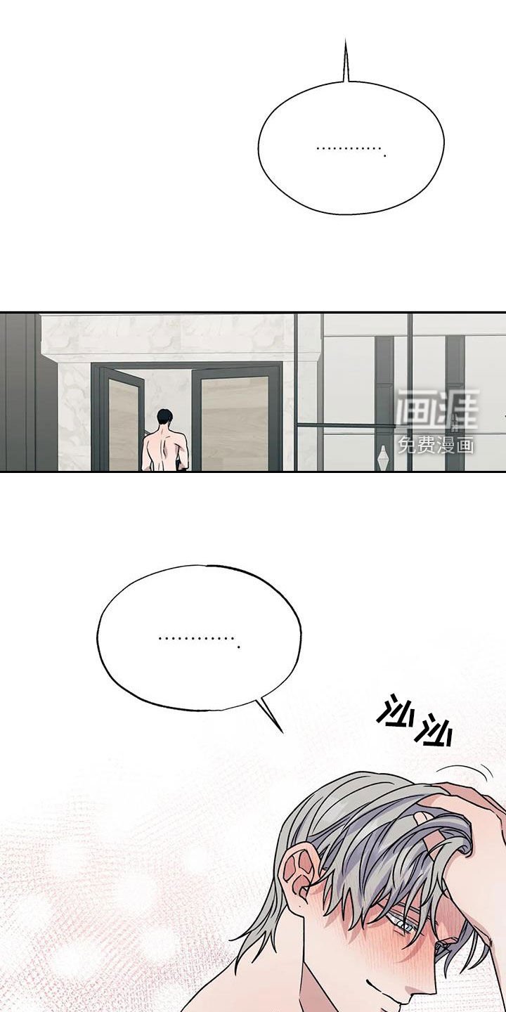 第92章：我可以做到