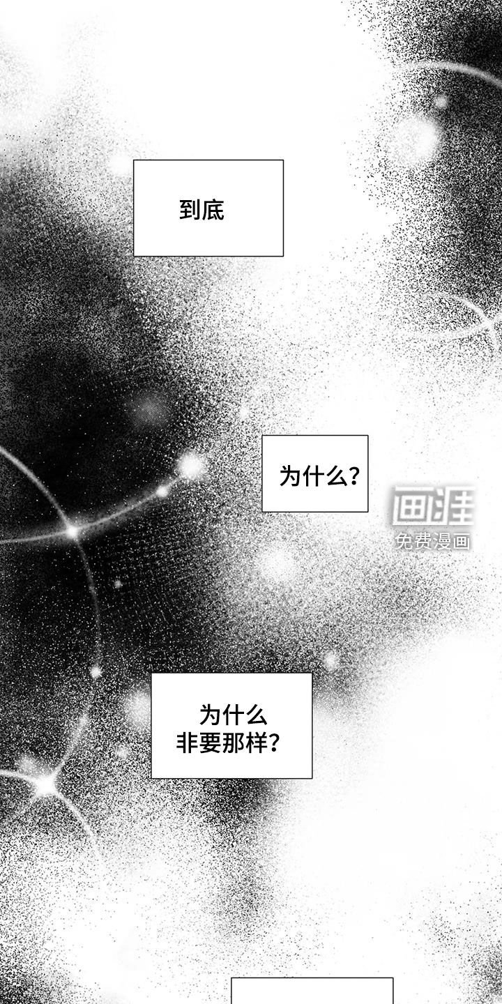 第92章：我可以做到