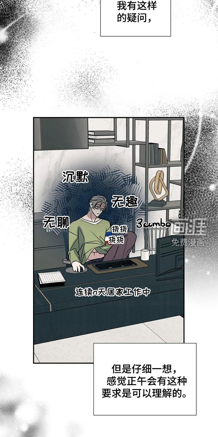 第92章：我可以做到