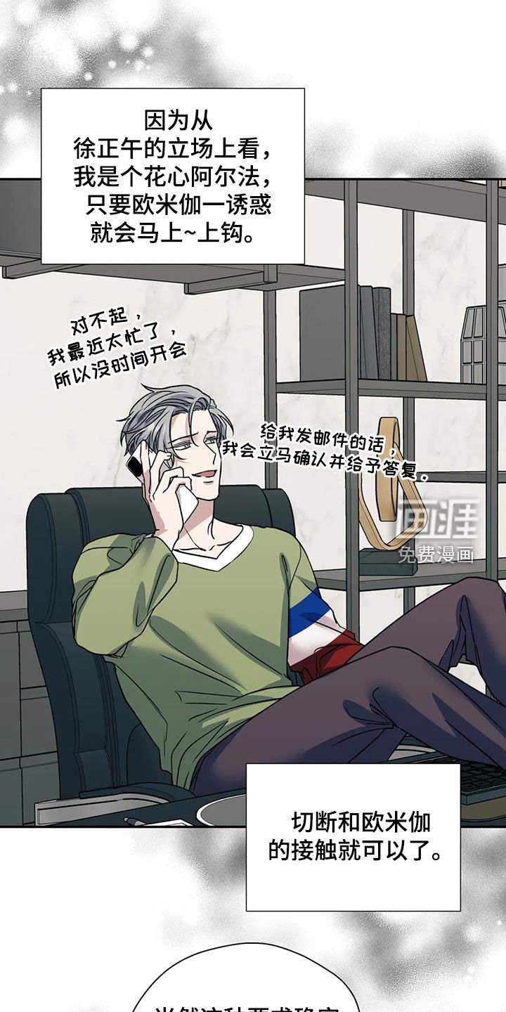 第92章：我可以做到