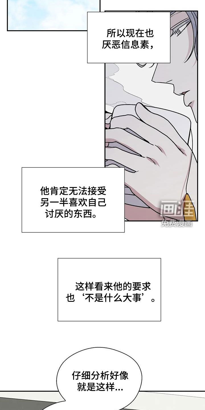 第92章：我可以做到