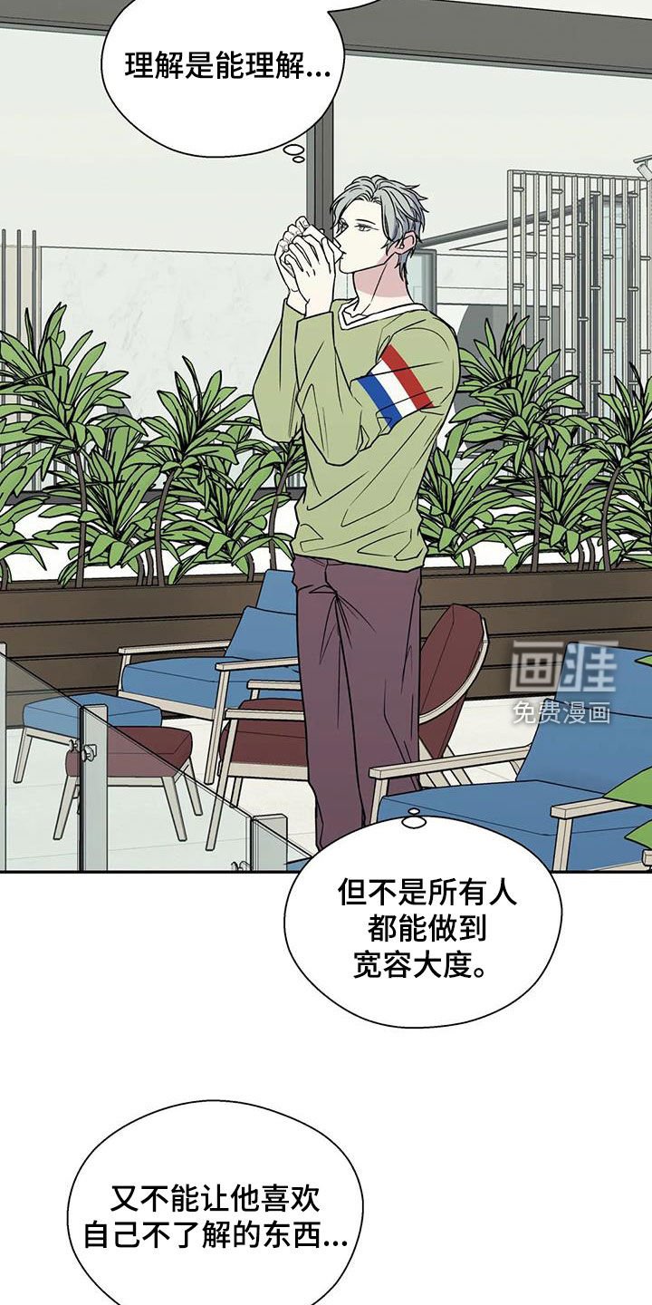 第92章：我可以做到