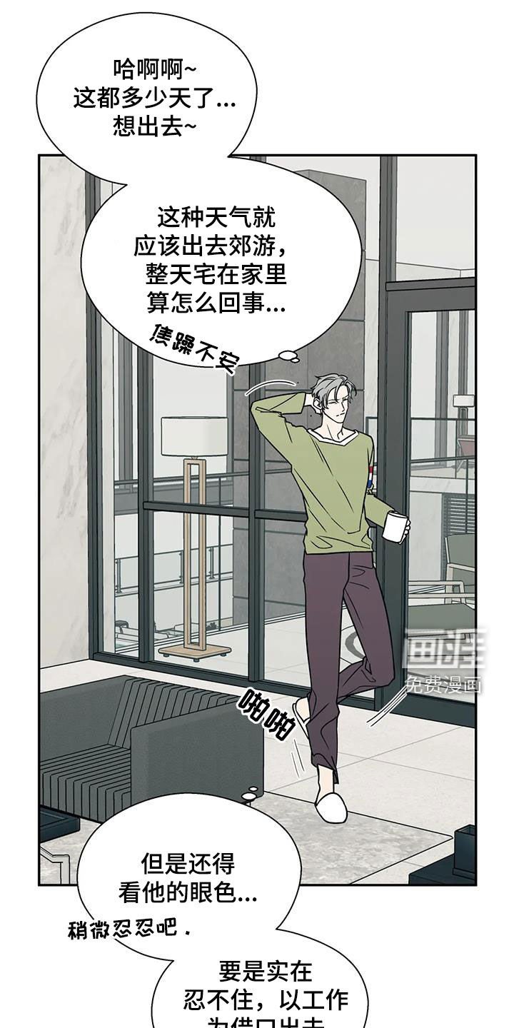 第93章：接人