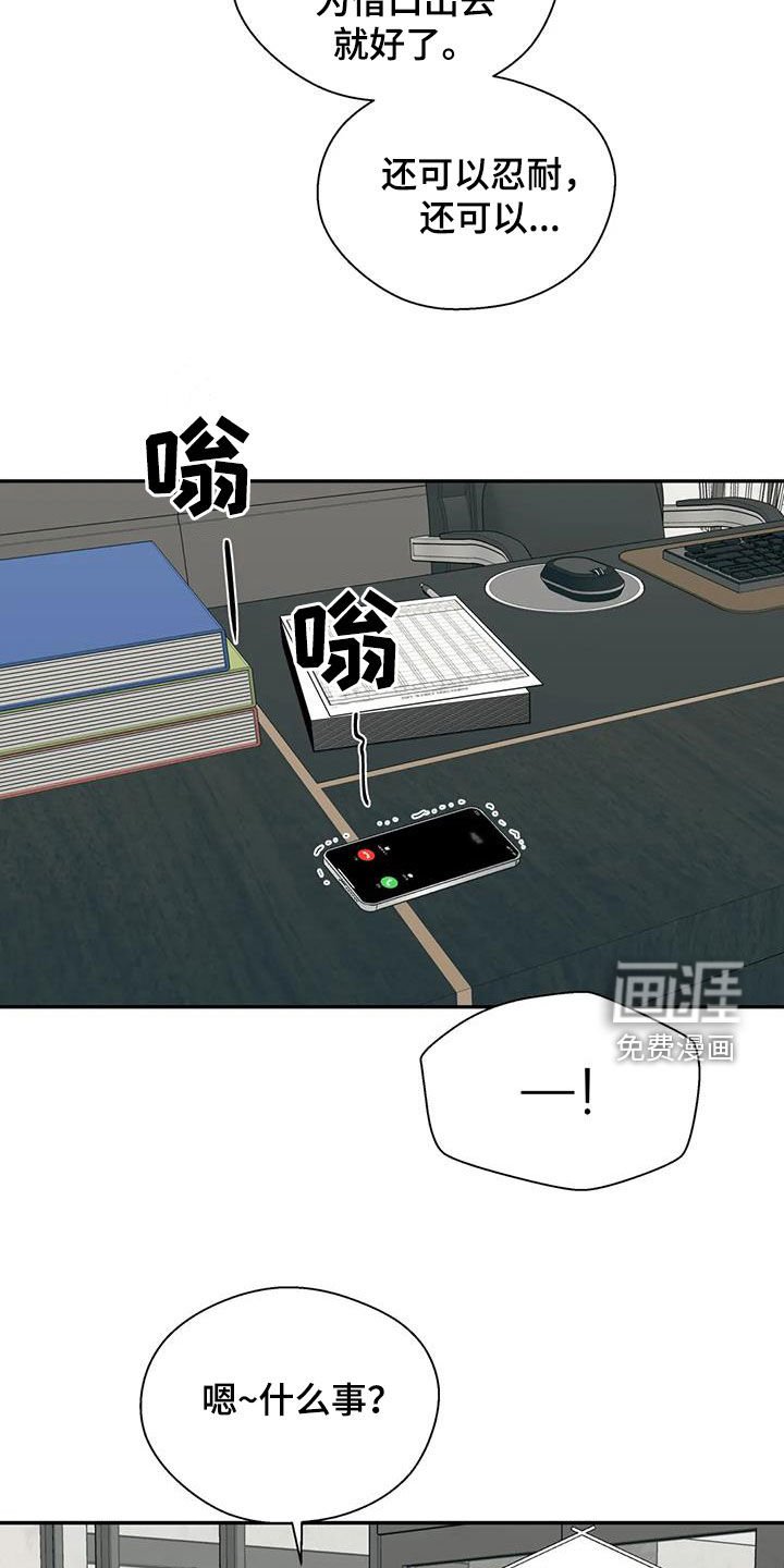 第93章：接人