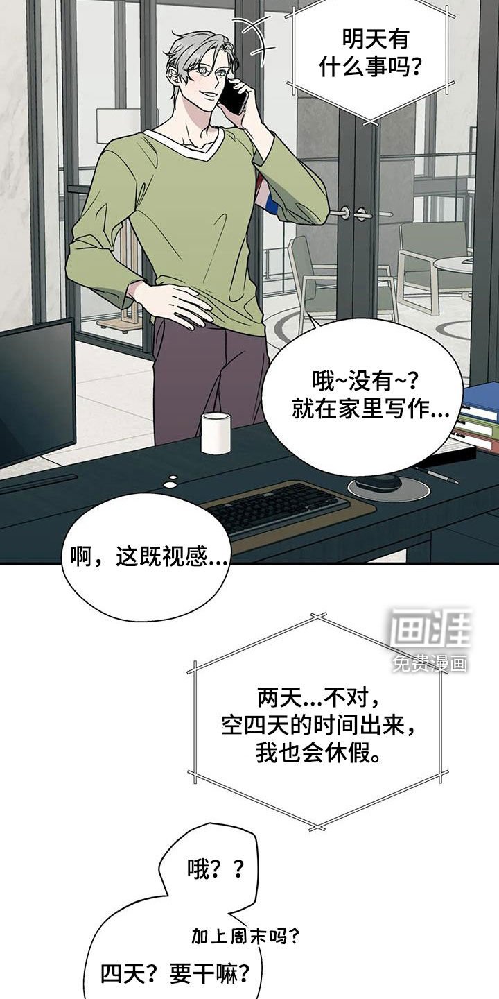 第93章：接人