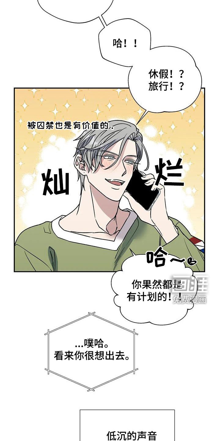 第93章：接人