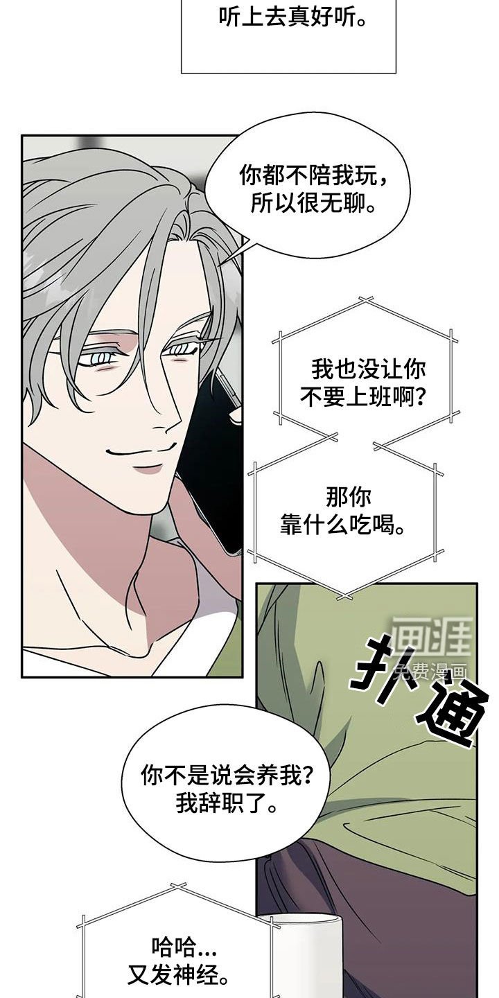 第93章：接人