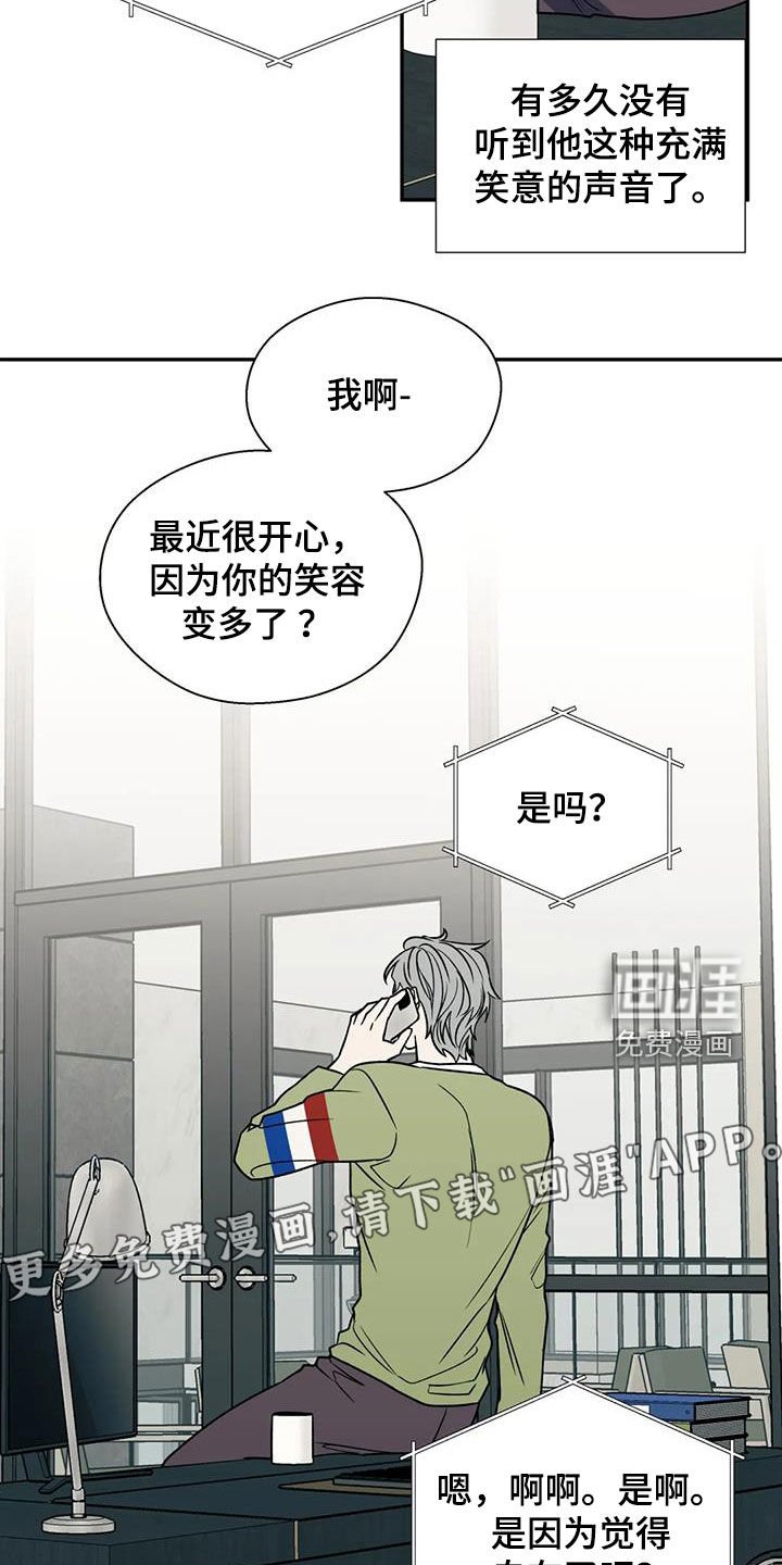 第93章：接人