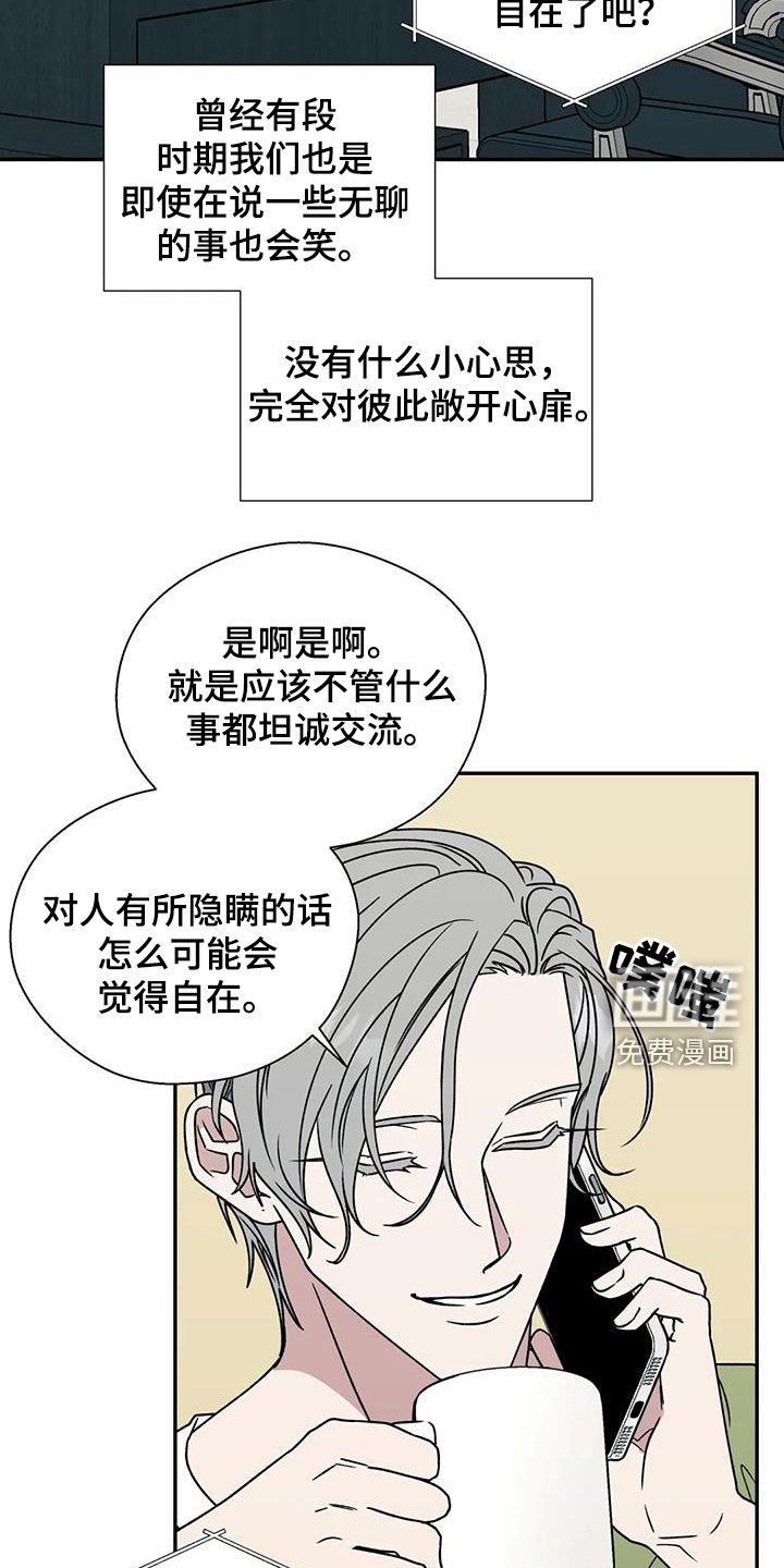 第93章：接人