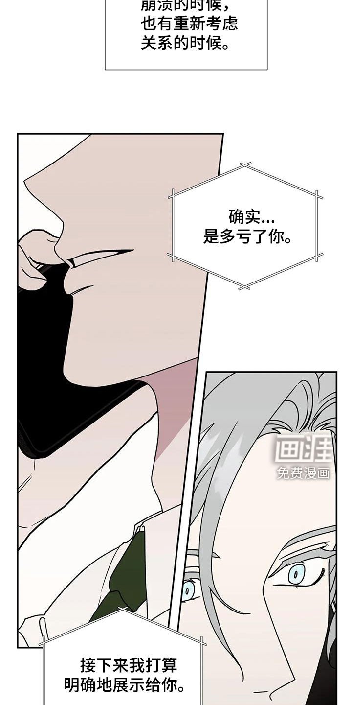 第93章：接人