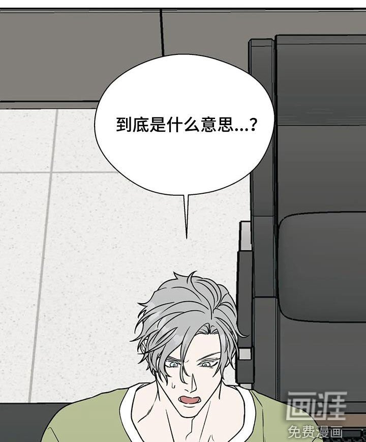 第93章：接人