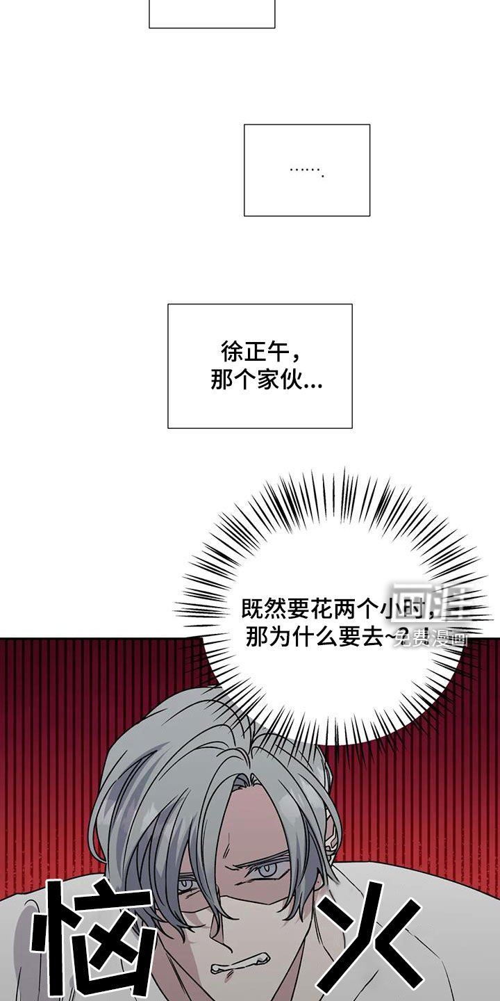 第93章：接人