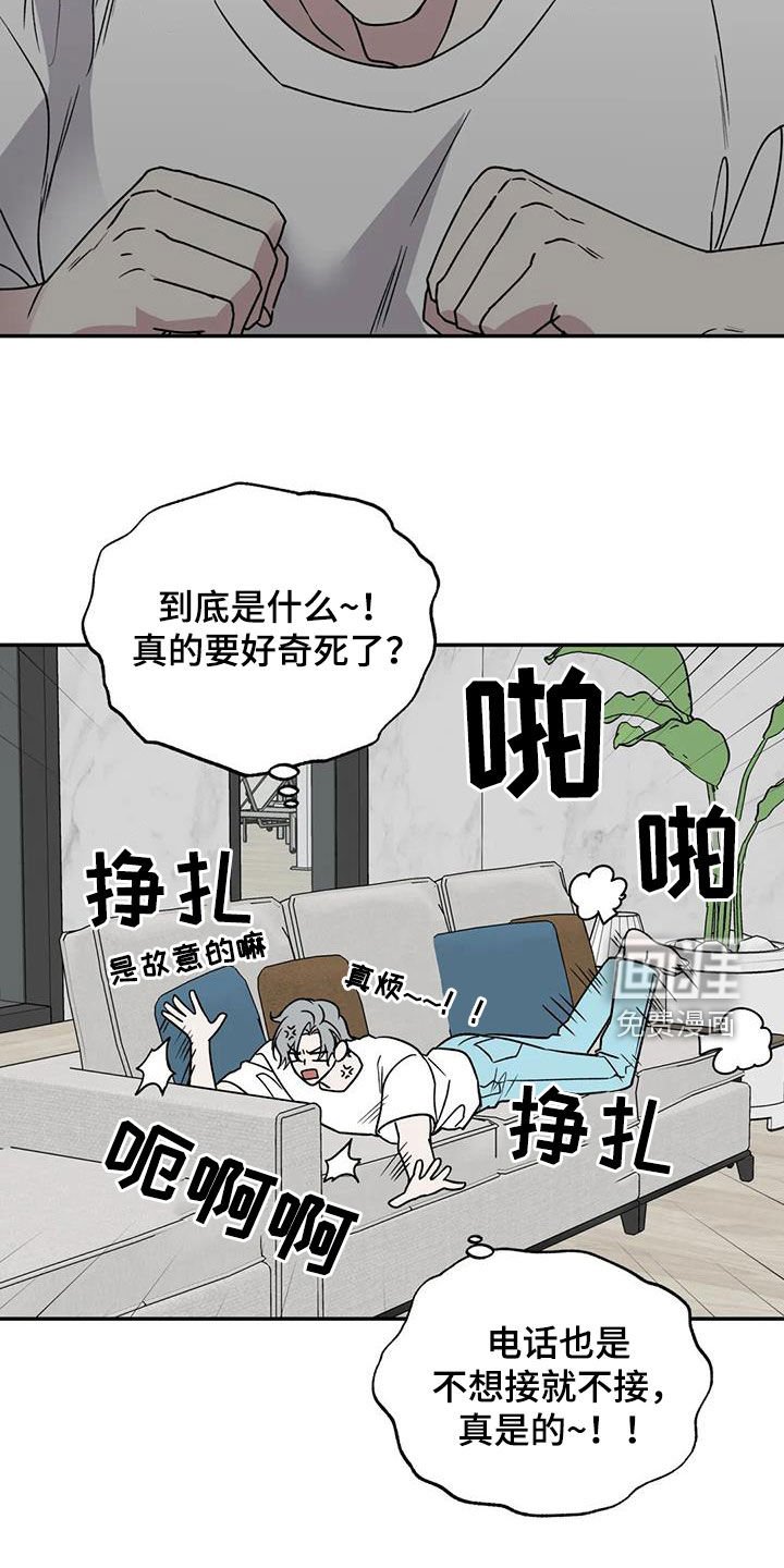 第93章：接人