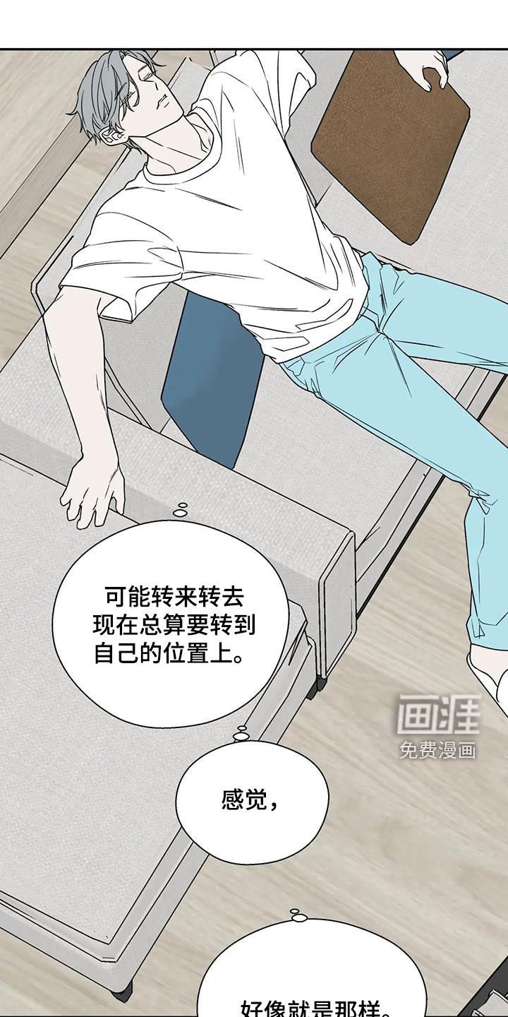 第94章：抱来一个欧米伽