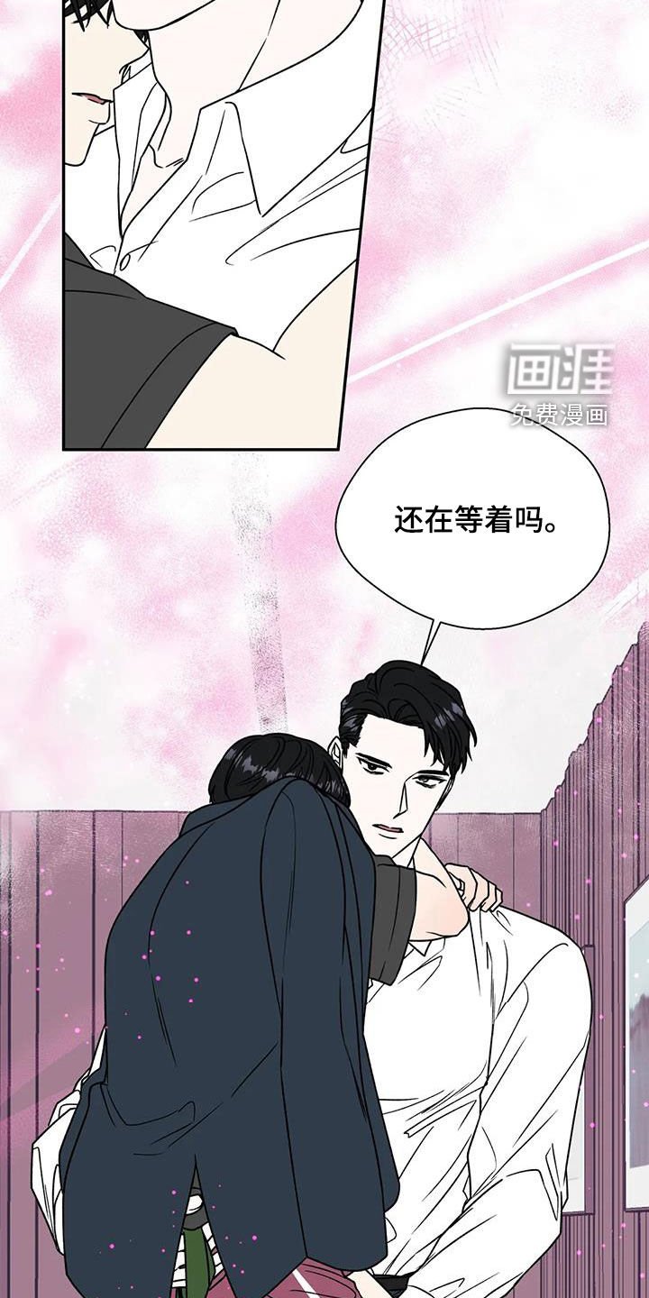 第94章：抱来一个欧米伽