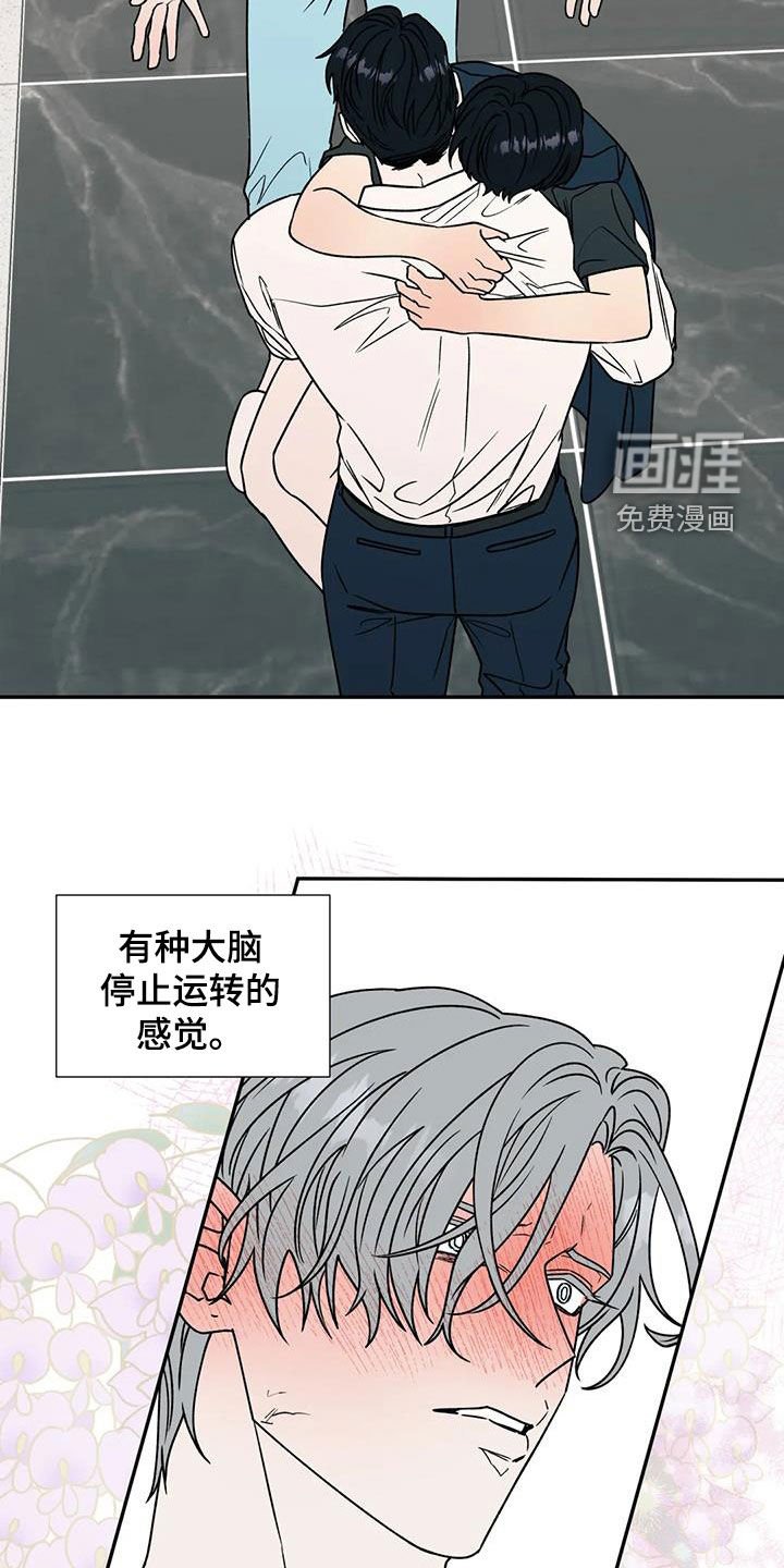 第94章：抱来一个欧米伽