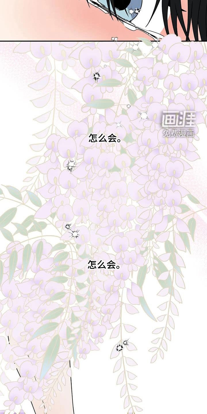 第94章：抱来一个欧米伽