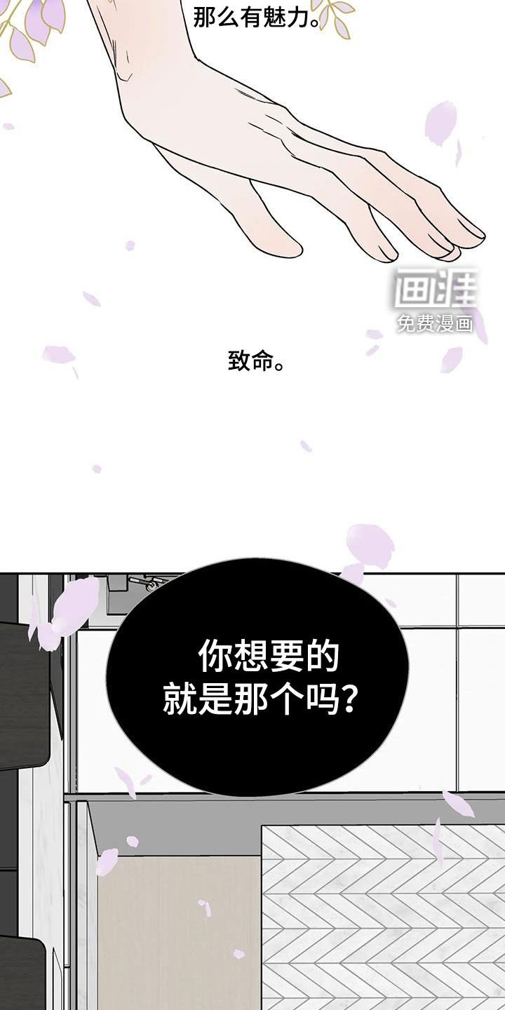 第94章：抱来一个欧米伽