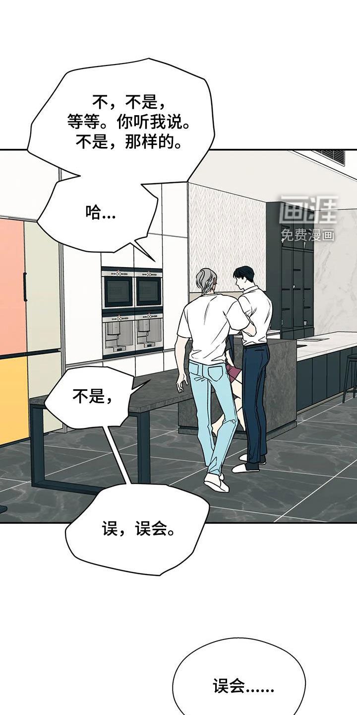 第94章：抱来一个欧米伽