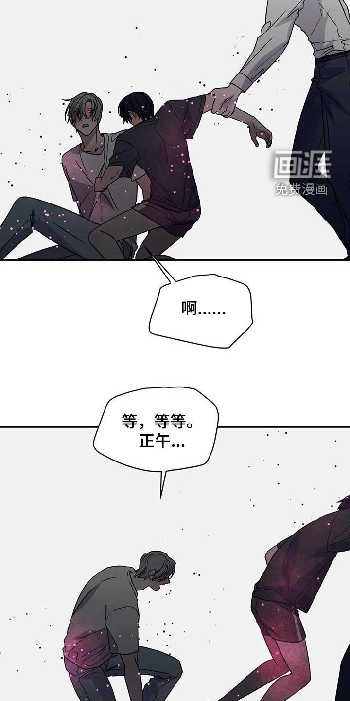 第94章：抱来一个欧米伽