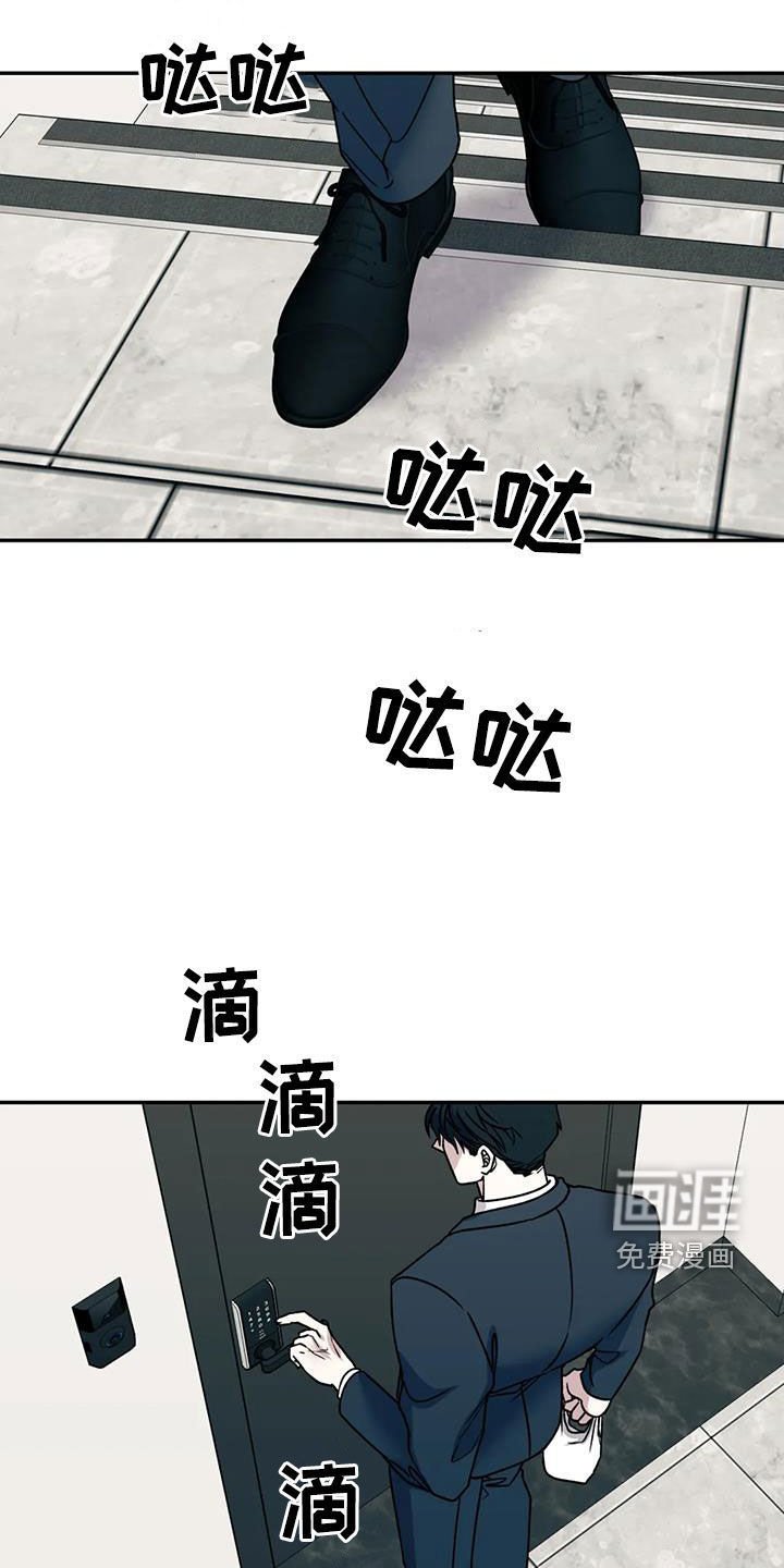 第95章：无法永远