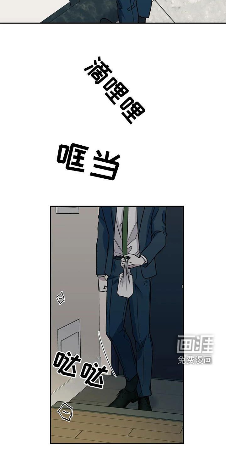 第95章：无法永远