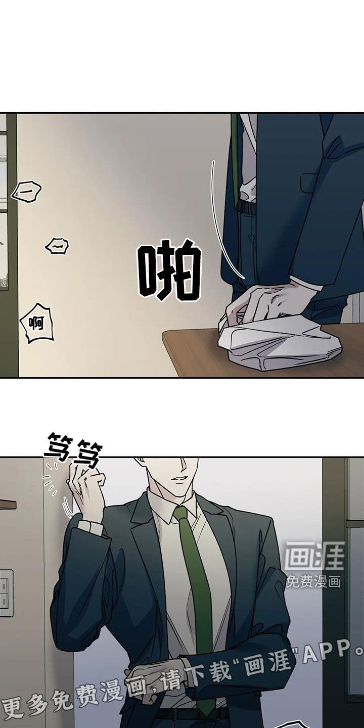 第95章：无法永远