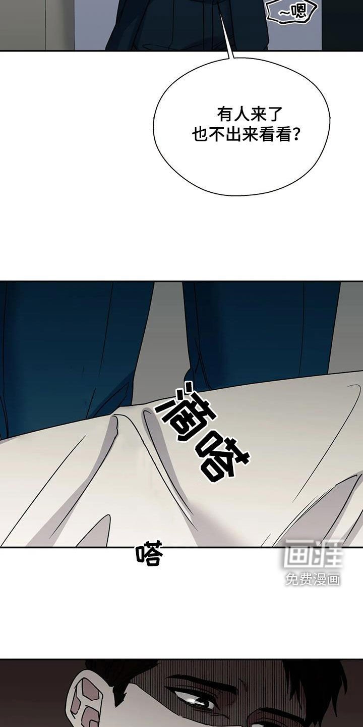 第95章：无法永远