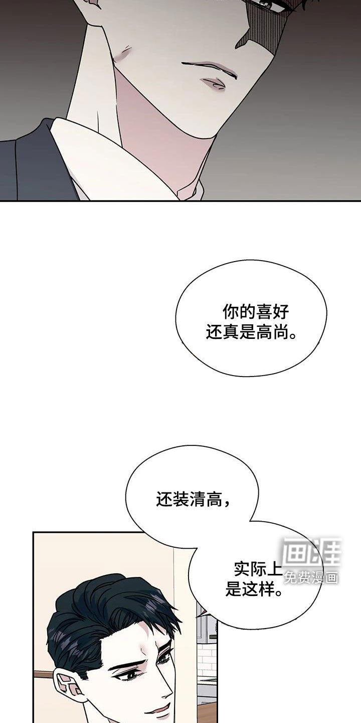 第95章：无法永远