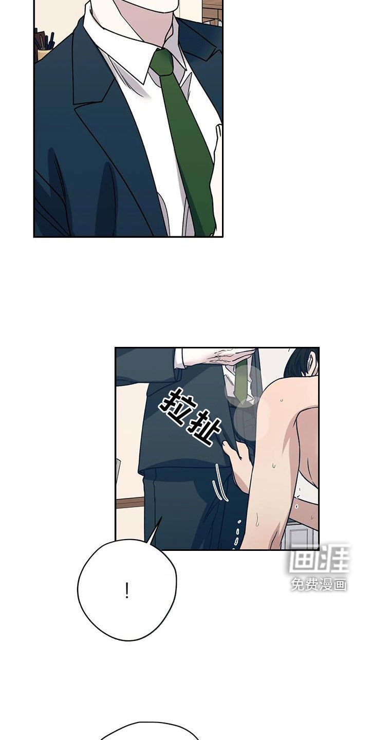 第95章：无法永远