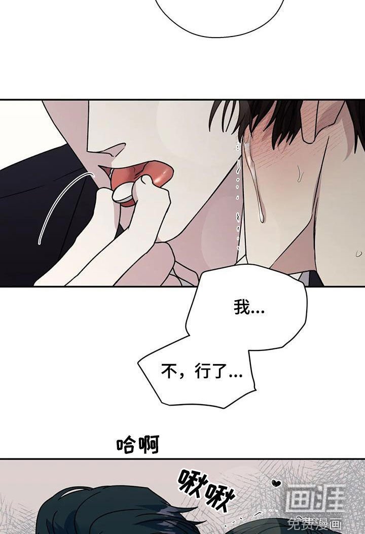 第95章：无法永远