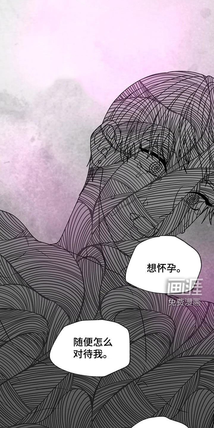 第95章：无法永远