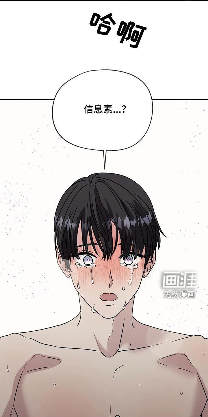 第95章：无法永远