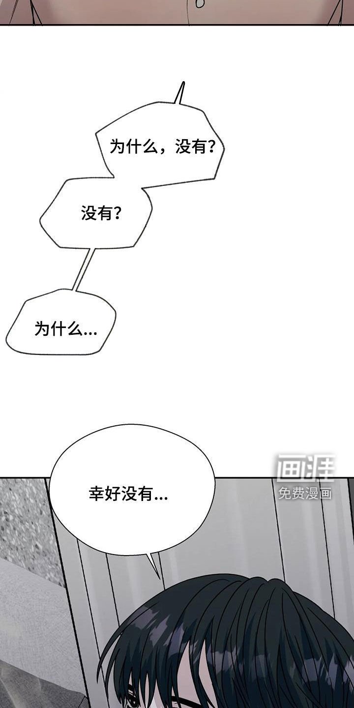 第95章：无法永远