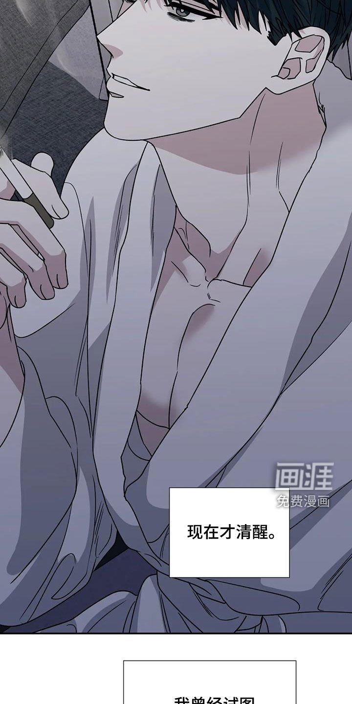 第95章：无法永远
