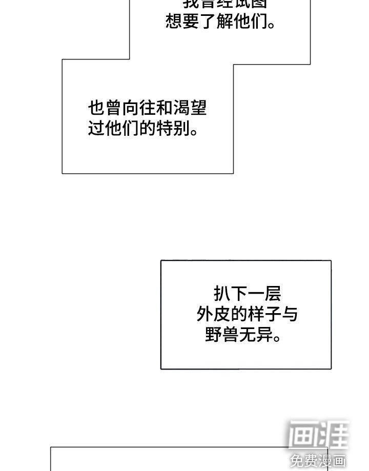 第95章：无法永远