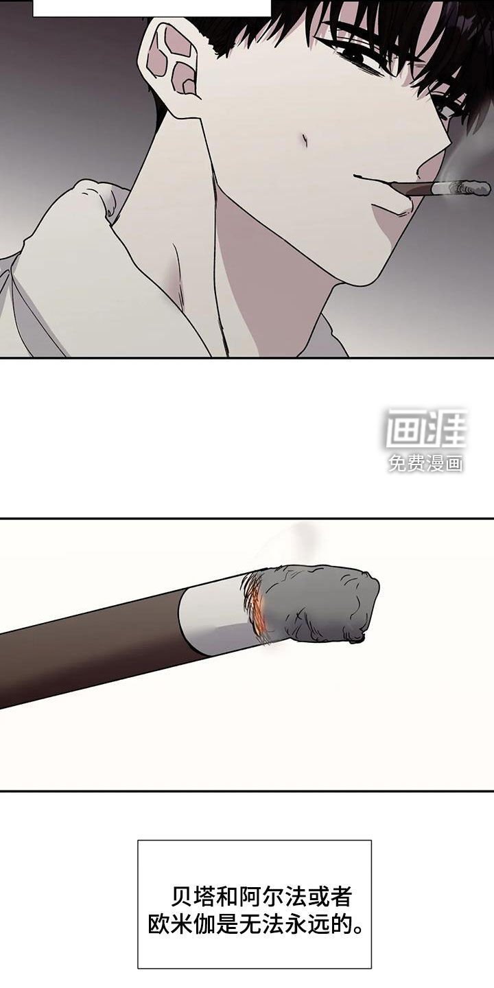 第95章：无法永远