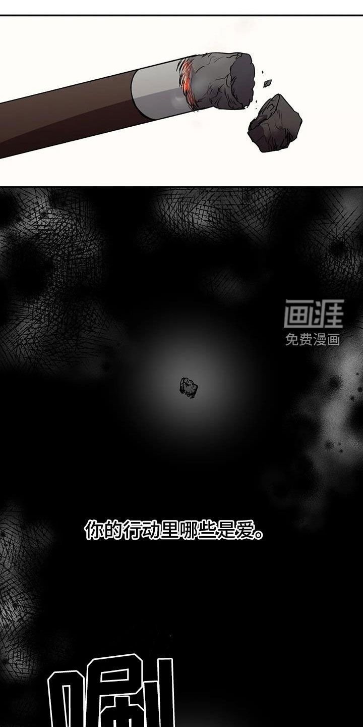第95章：无法永远