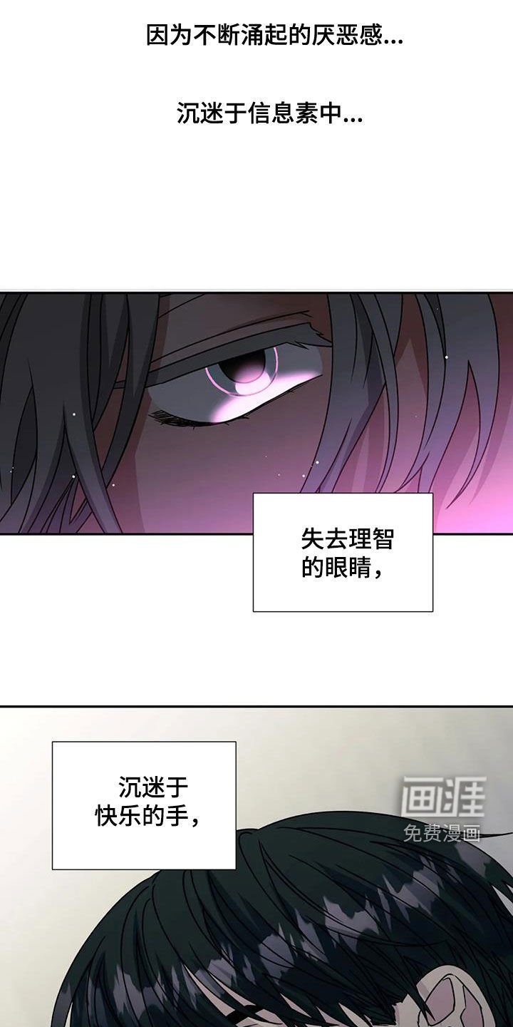 第95章：无法永远