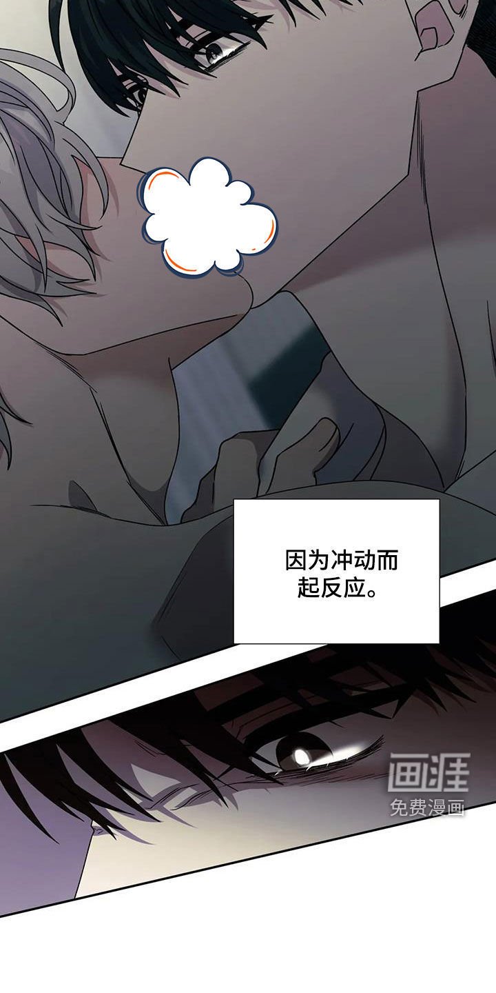 第95章：无法永远