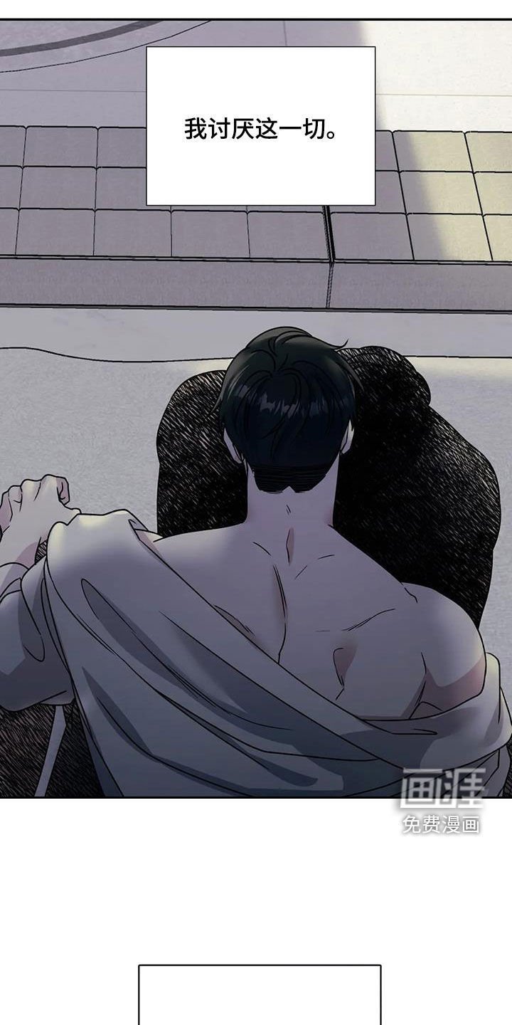 第95章：无法永远