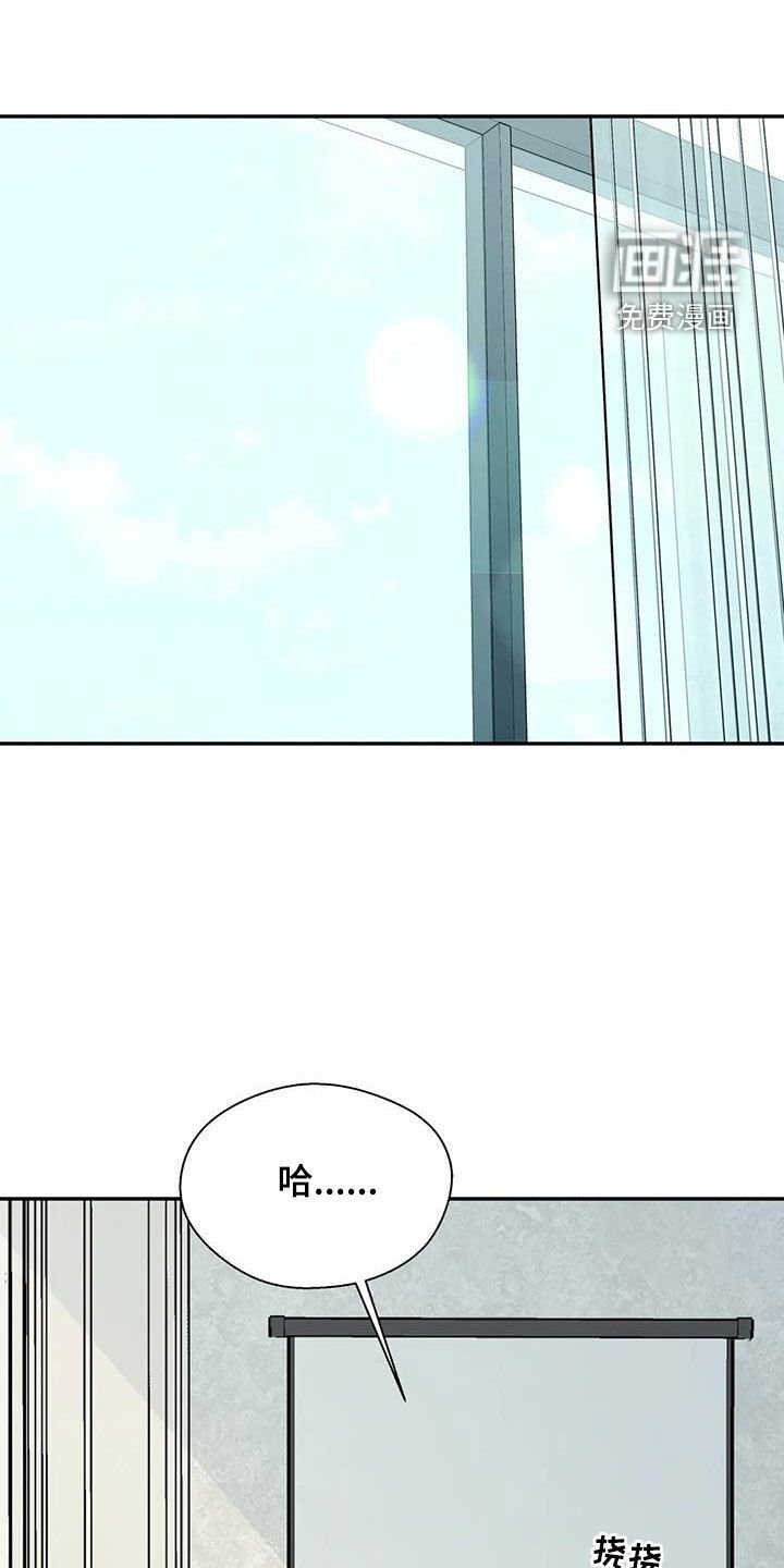 第95章：无法永远
