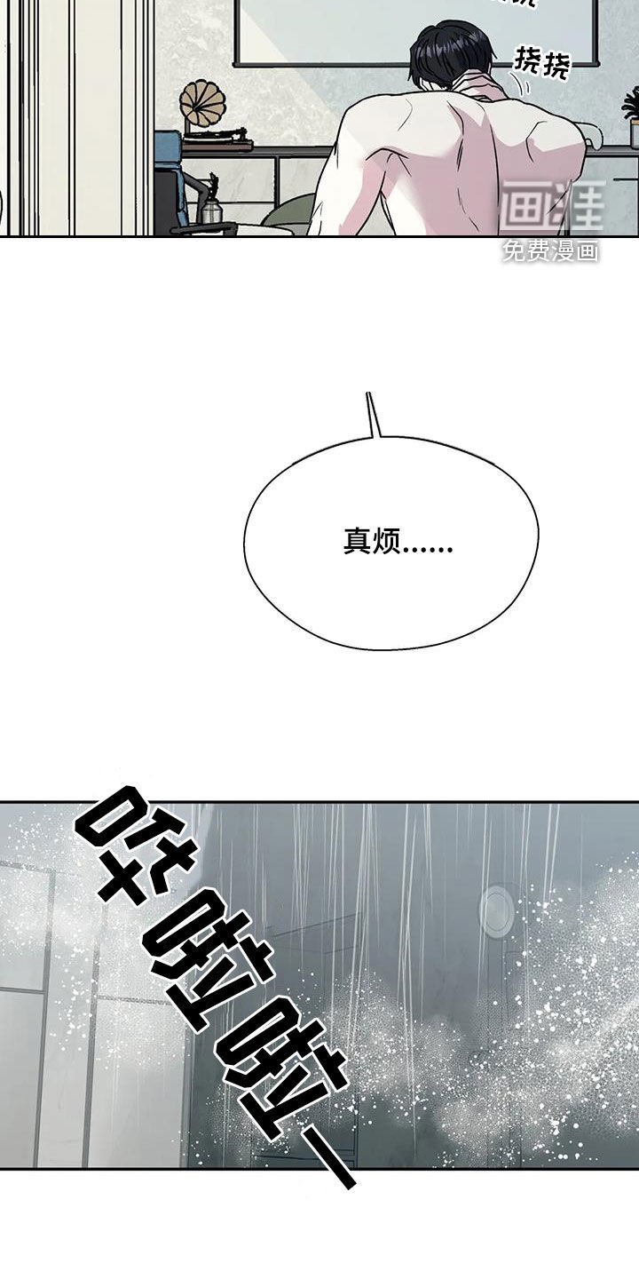 第95章：无法永远