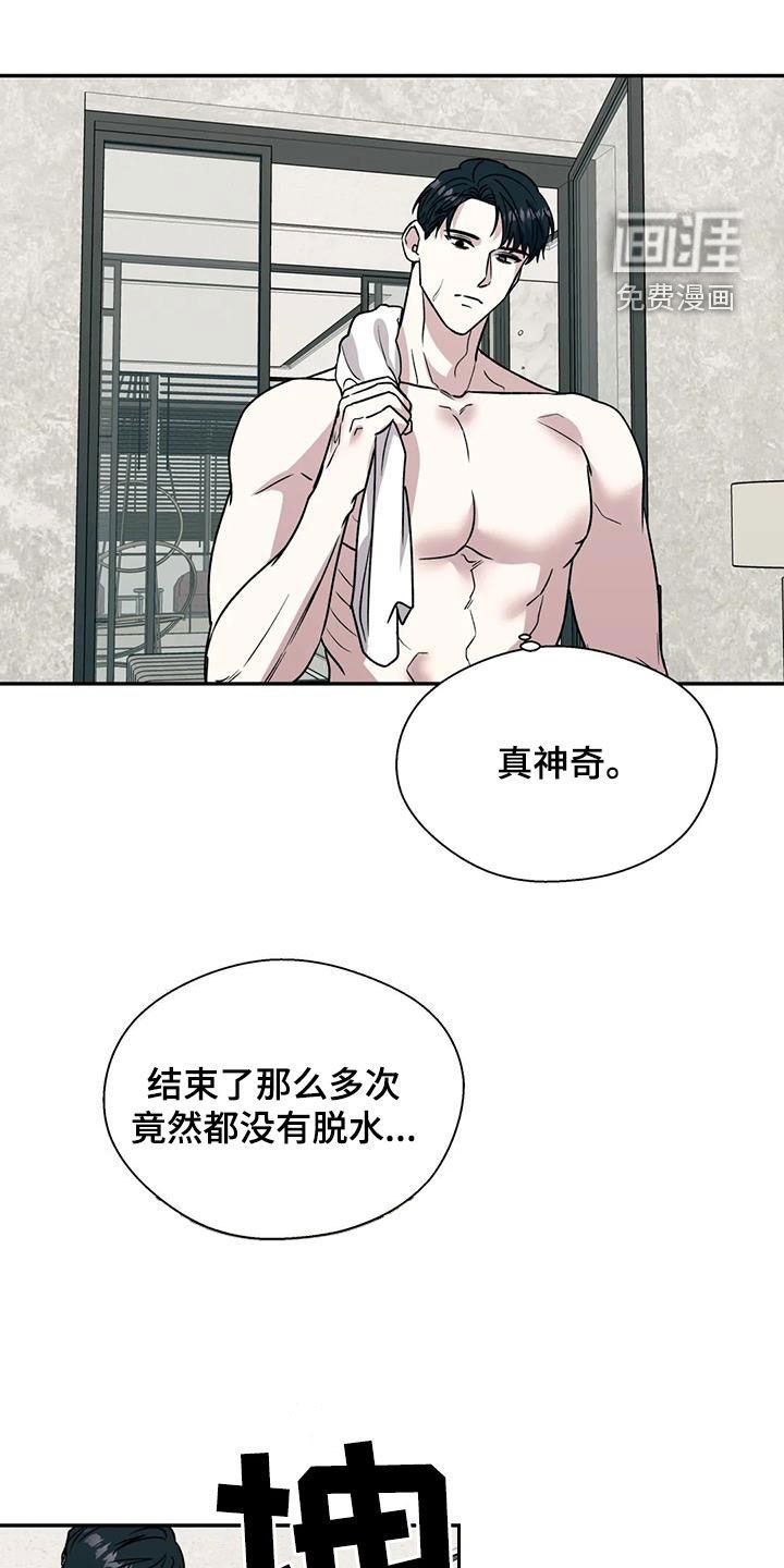 第95章：无法永远