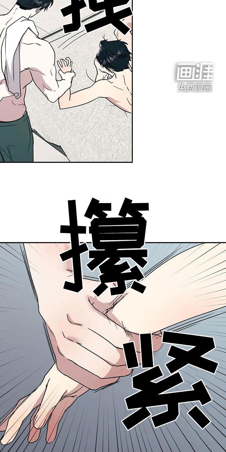 第95章：无法永远