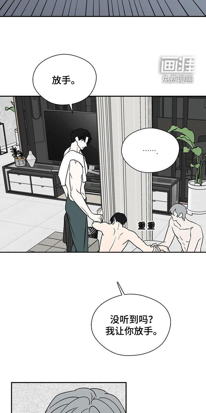 第95章：无法永远