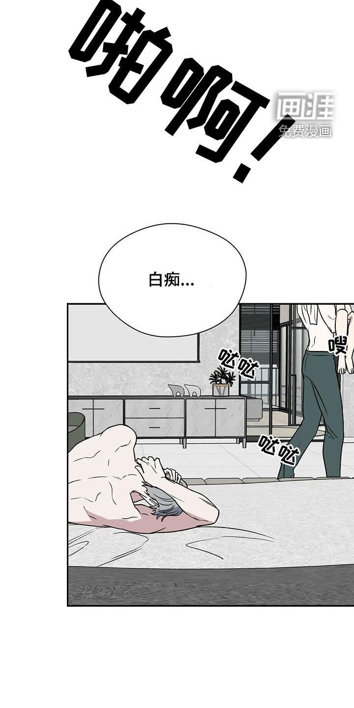 第95章：无法永远