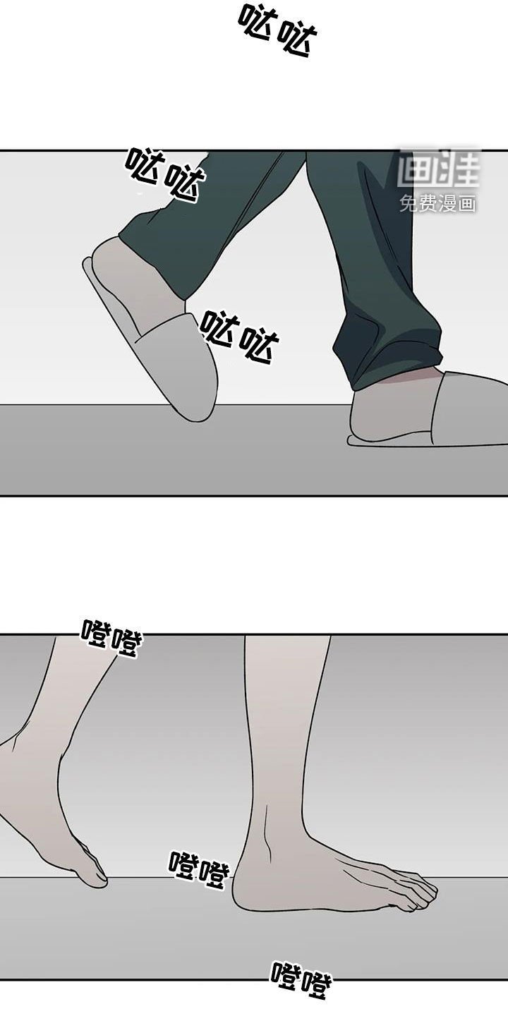 第95章：无法永远